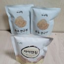 자이연팜