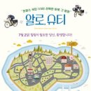 주므라드