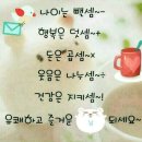 유쾌한 하루 이미지