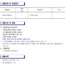 웅동중학교 이미지