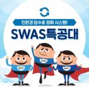 (주)세중