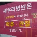 위대항병원 이미지