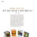 씨엔더블유