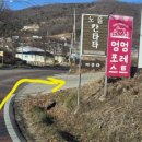 여차리399펜션 이미지