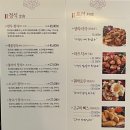 불이아 | 강남 훠궈 맛집 불이아 교대점,불이아정식 토마토탕 후기