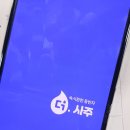 (주)한결상사 | 광주사주 예약 대기에 지쳐 찾은 곳으로 답을 찾은 솔직 후기