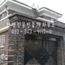 횡성종합운동장 이미지