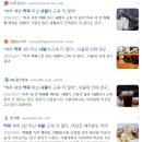 더벤티남양주2 | [더벤티 커피클래스] 벤티스타 2기 참여 후기