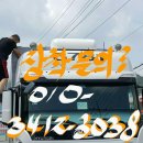 충청이엔지 이미지