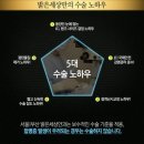 이밝은세상 이미지