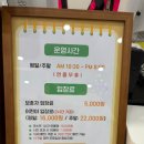 오락카페키즈존