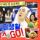 6시 퇴근 이미지