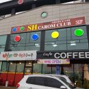 혁신당구클럽 이미지