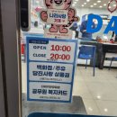다비치안경(효자점) | 당진안경점 5만원에 안경구입완료 다비치안경 당진점