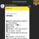 임페리얼골프