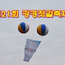 강경젓갈 이미지