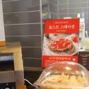 대구 봉무동 이시아폴리스맛집, 프리가 뷔페에서 9,900원으로 양껏 맘껏 퍼다먹긔 ♥