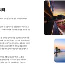 피앤엘시스템