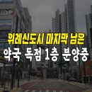 신도시약국 이미지