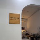 부산 순환관리 잘하는 곳 찾는다면? 붓기 고민 해결하고 온 사직 라비앙스킨랩 후기