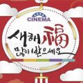 (주)정선랜드 하이캐슬리조트