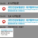 동부애드컴