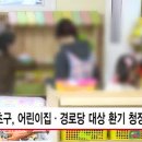 서초어린이집 이미지