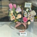 픽앤고플라워