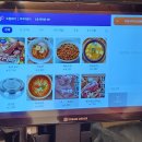 와우대갈비 이미지