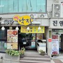 세무회계창 - 동대문구 왕산로 225 | 세무회계창