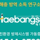 해방소경기북부센터