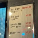 조연탄