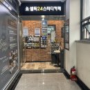 구월동 셀독스터디카페 추천 이용 후기!