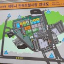 제주민속오일장 이미지