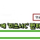 수보약국 이미지