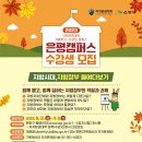 자치분권과 주민참여의 이해 이미지