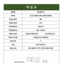 하이유진 이미지