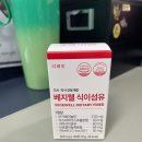 비엠알(주) | 비엠알정 내돈내산 체질개선 유지 감량후기