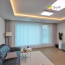 콤비 | 『서초 커튼』 거실 이중 커튼과 아이 방, 서재 암막 콤비 블라인드 시공 후기