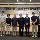 혁신안전기술 - 하동군 경제산업로 383-6 | 혁신안전기술