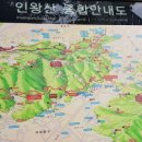 안산자락길 이미지