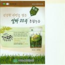 참선진종합식품 - 서구 월평로13번길 12-25 | 참선진종합식품
