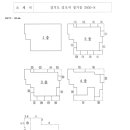 초당로 16번길 이미지