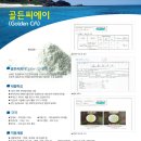 리사이클링에 진심인 오우투, 왜 굴 껍질과 꼬막 껍질일까?