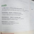 중국어 | 우리차이나 전화중국어 수강후기📚