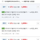 라렌의원 이미지