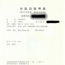 멘토 경희대 태권도 교육관 이미지