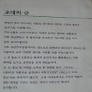 록갤러리 Daum카페