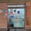 휴먼시아경로당 | 자살예방법정의무교육 성료/ 나봄 너봄 함께봄, 남양주 다산2동 휴먼시아1단지 경로당, 2025년 3월 26일