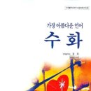 미모나라